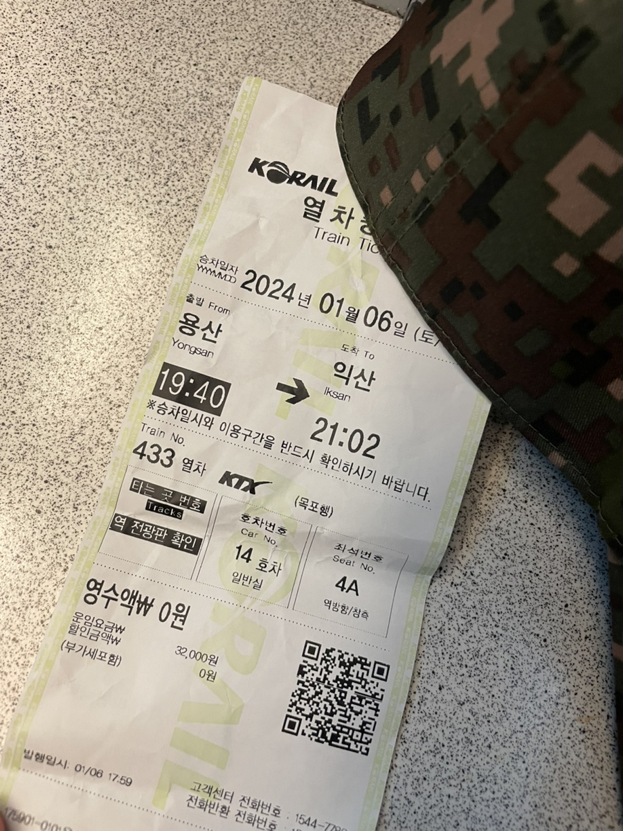 와수카센타 이미지