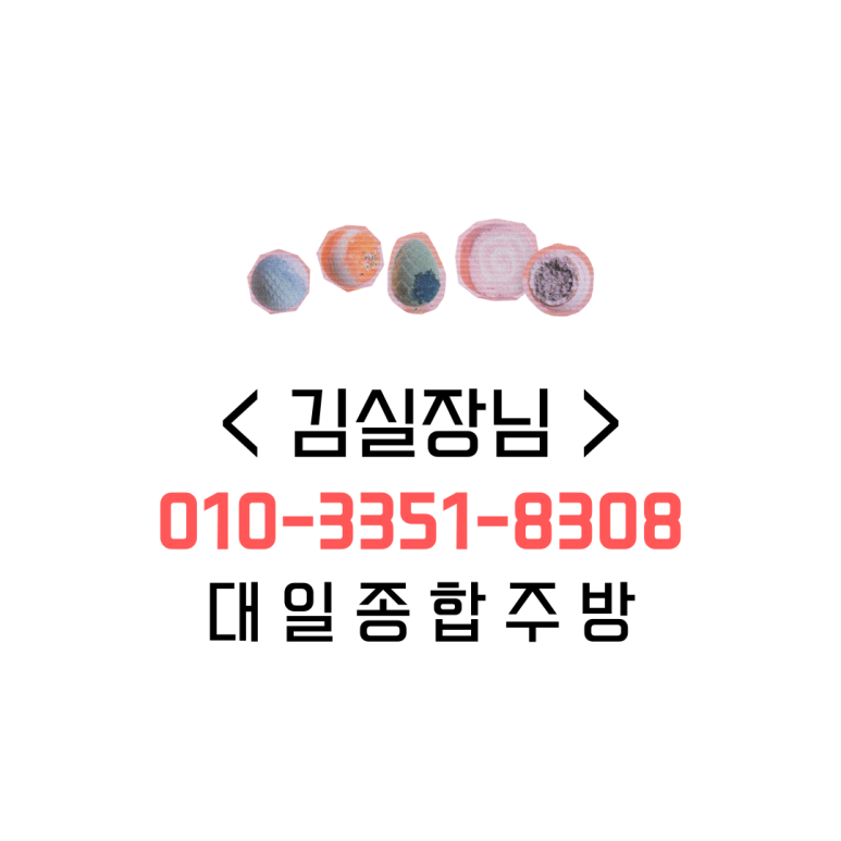 UNI마스타세척기 이미지