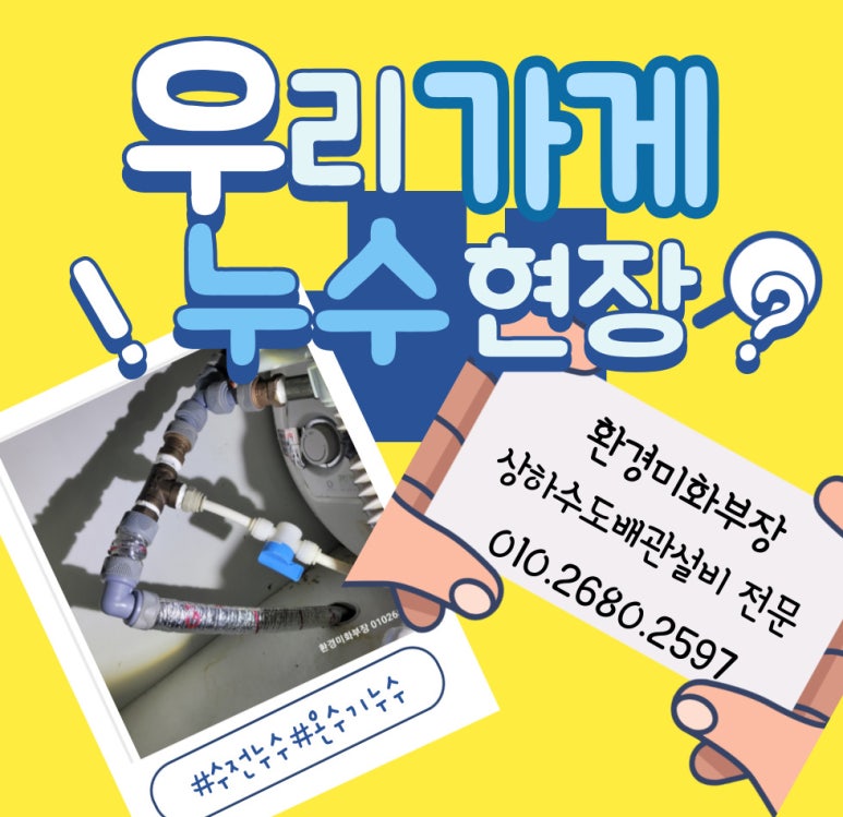 미화커피숍 이미지