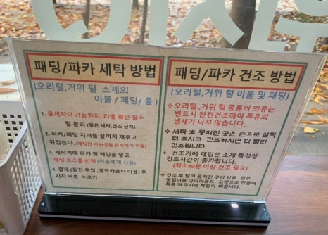 워시Q셀프빨래방 이미지