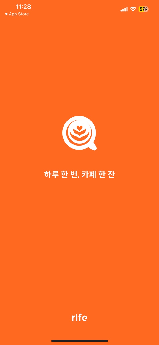 구동커피 이미지