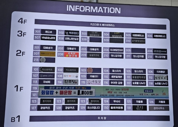 키즈다쿵&베이비테라스 이미지