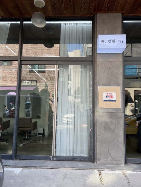 원미장 이미지