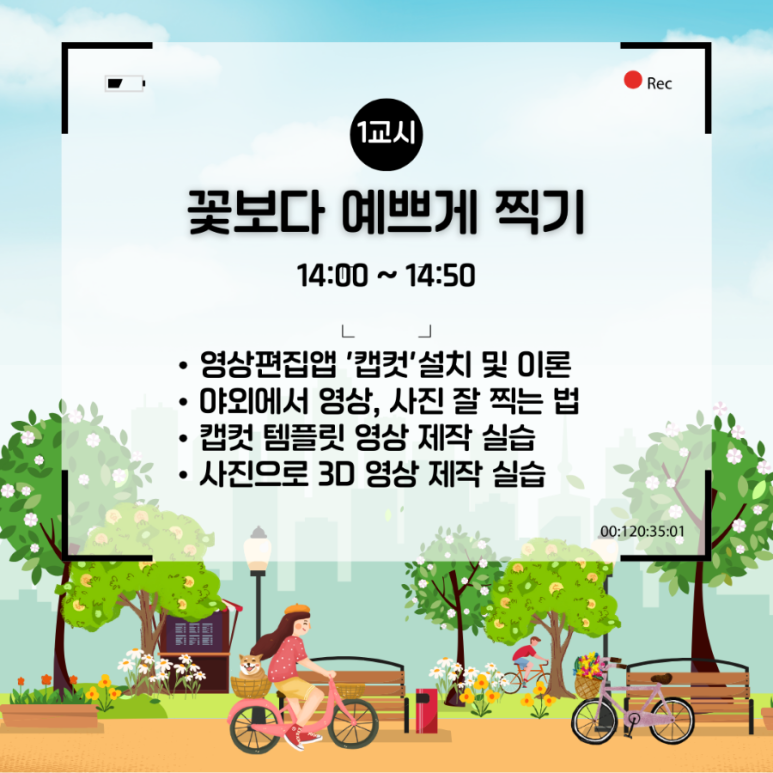 콜라보협동조합 이미지