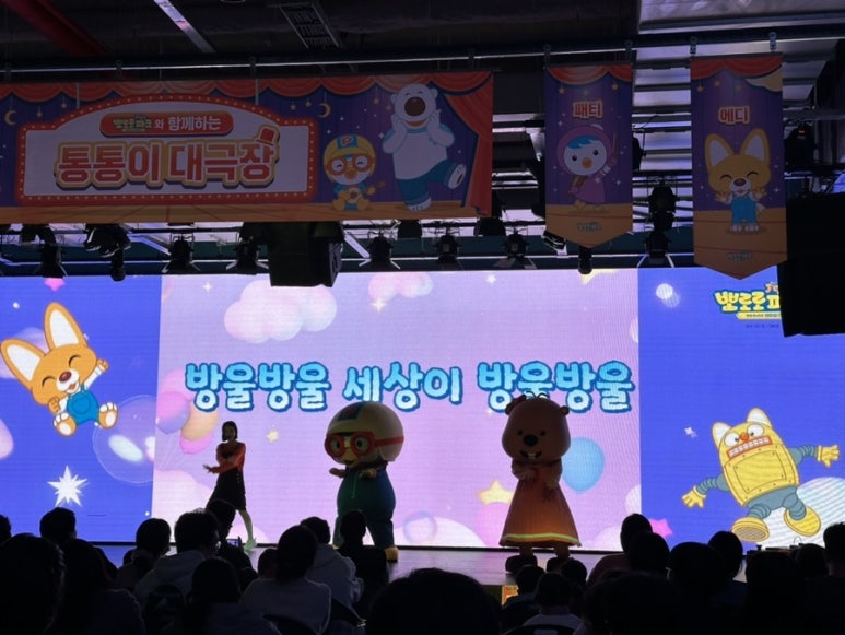 엠씨다움 이미지