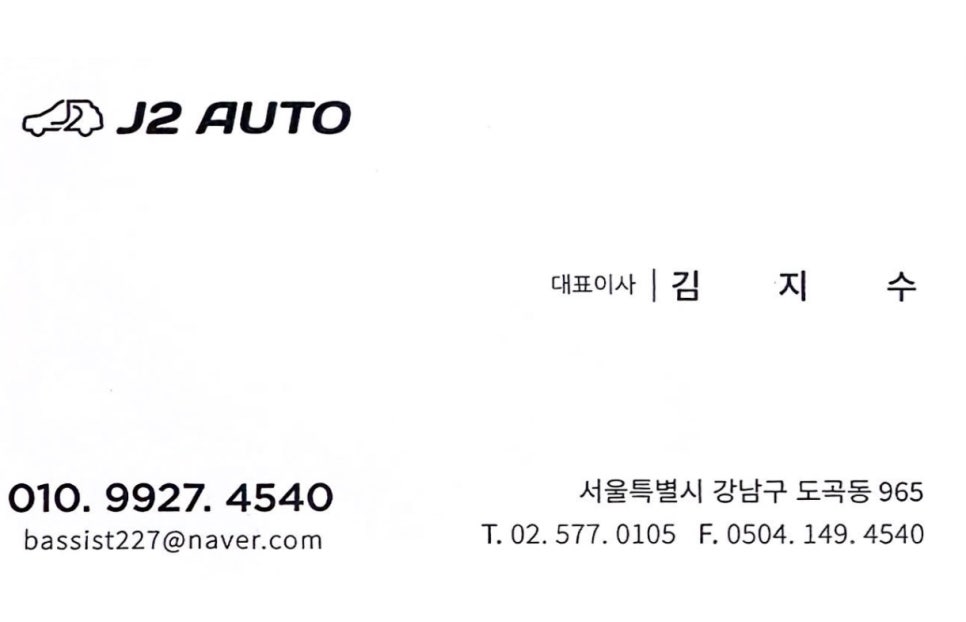 제이투모바일 이미지