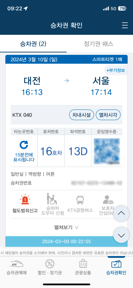 바로커피 이미지