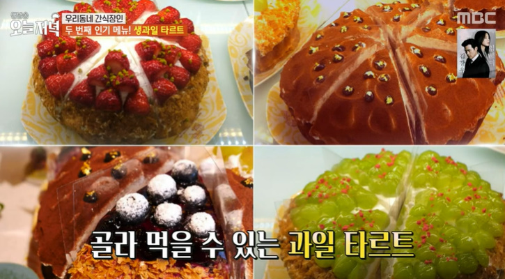 우리동네케이크 이미지