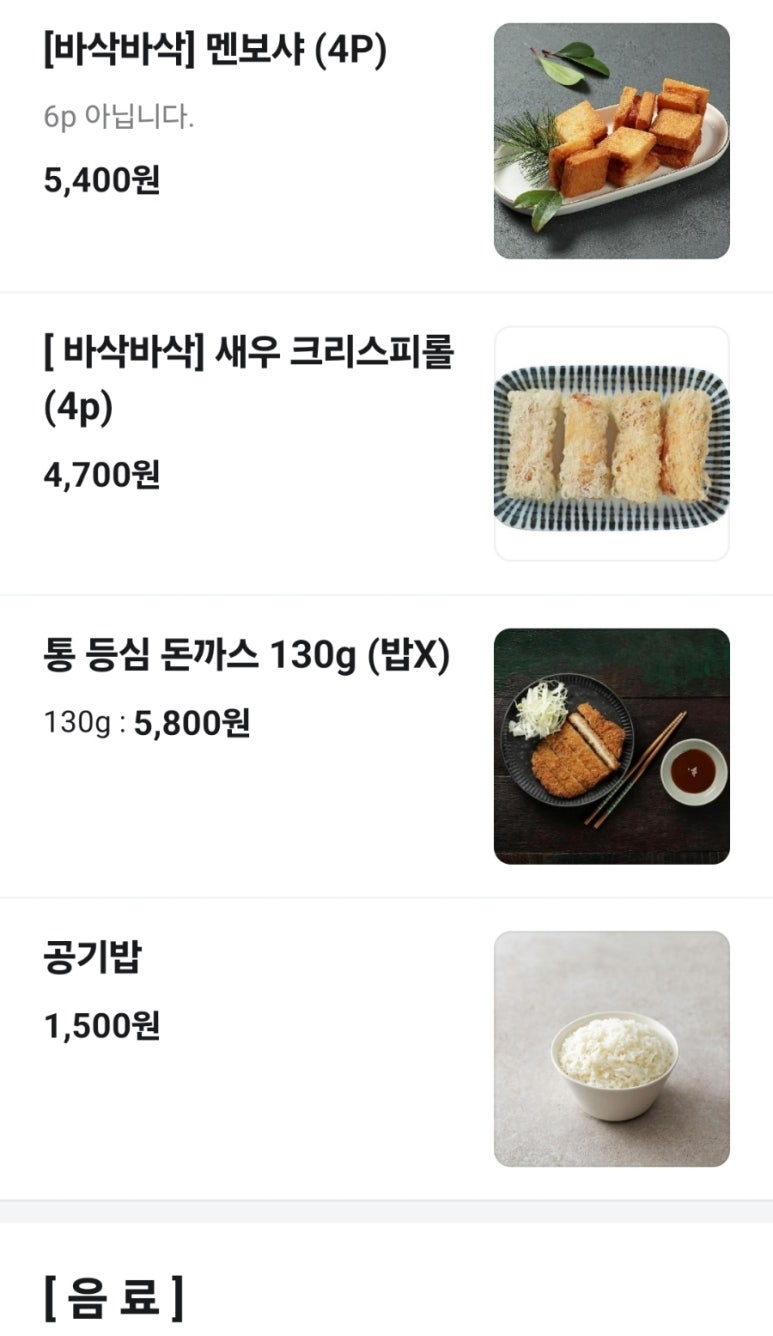 1980밀면회관 이미지