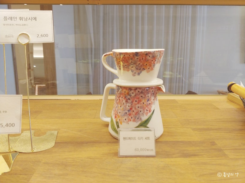 숨맑은집 학원가점 이미지