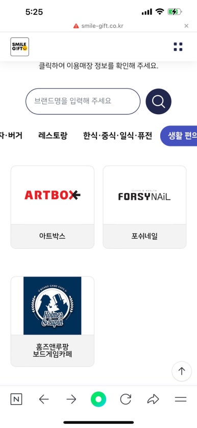과자점로빈 이미지