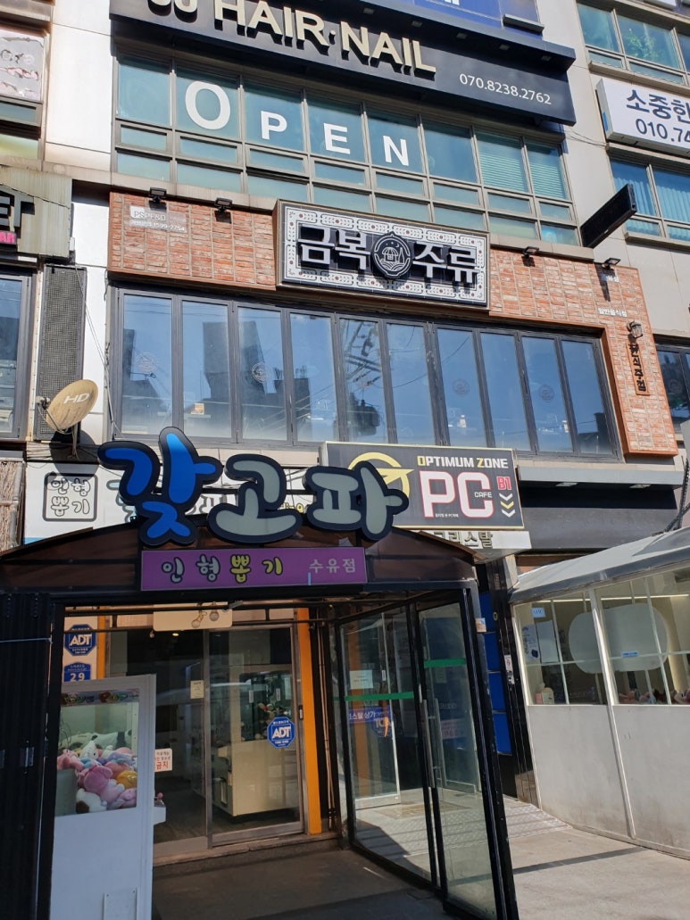 JJ hair(제이제이헤어) 이미지