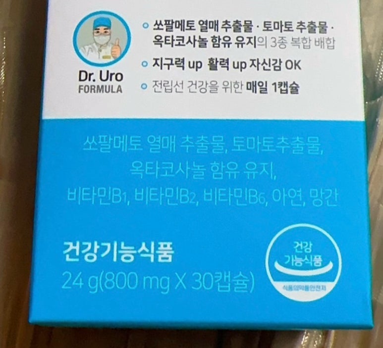 닥터유로포뮬라 이미지