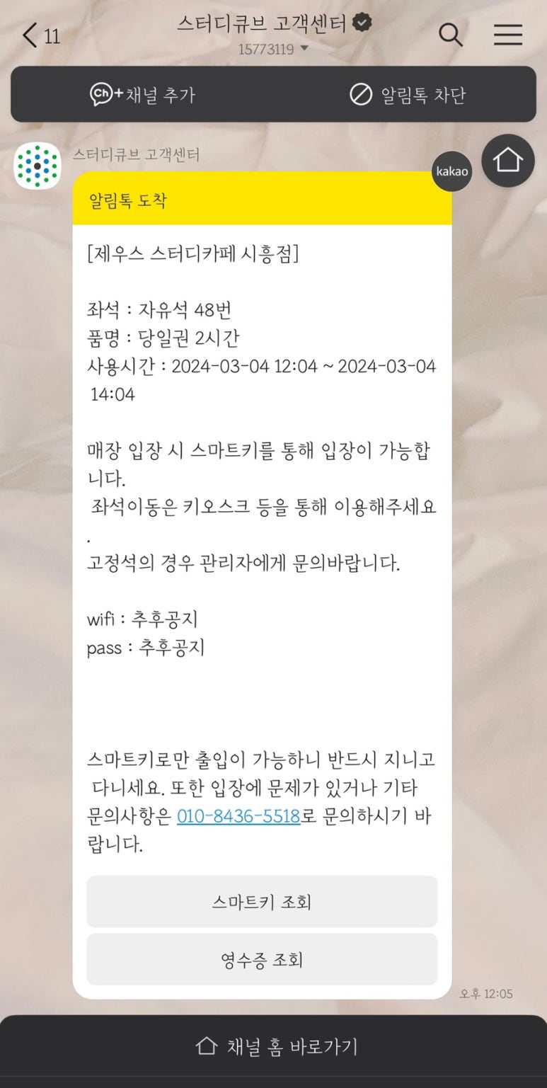 제우스스터디카페 이미지