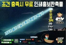 손오공청과 이미지