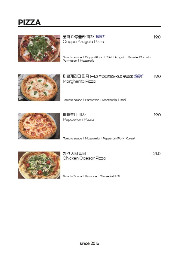 비스트로피자서울 이미지