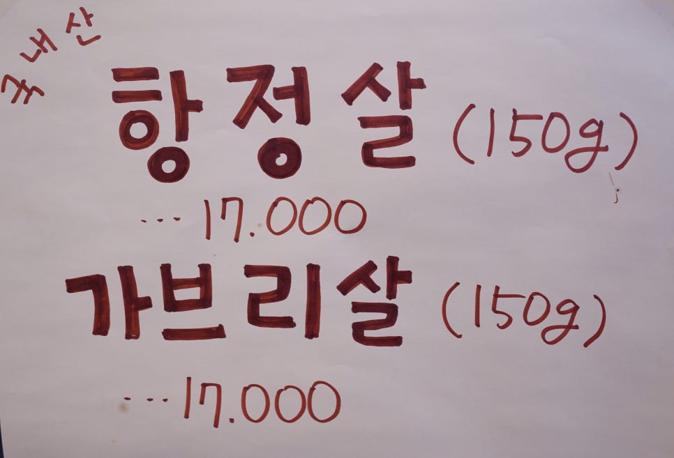 박연탄 이미지