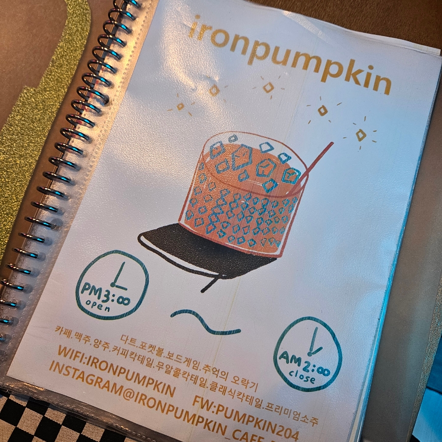 아이언펌킨 이미지