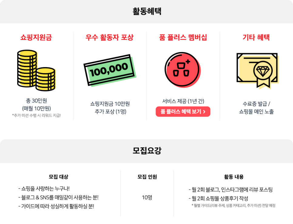 POOM(품) 이미지