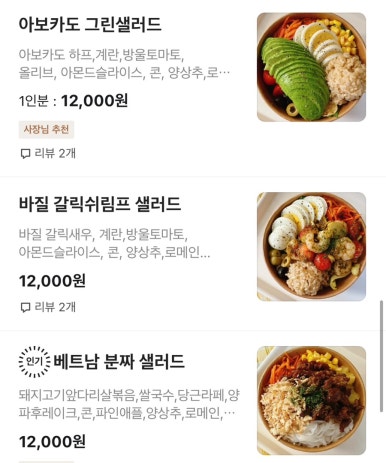 로미스샌드 이미지
