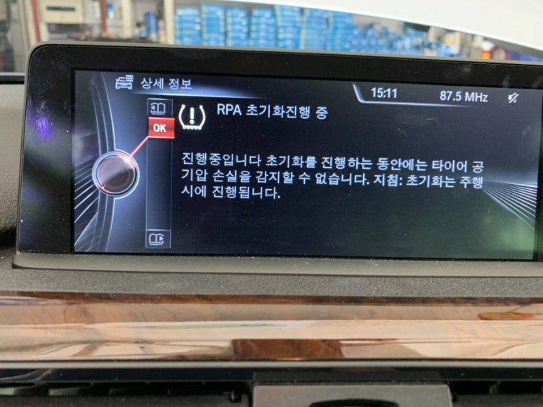 할인판매점 이미지