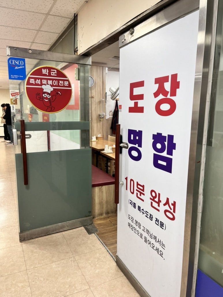 크리아트시스템 이미지