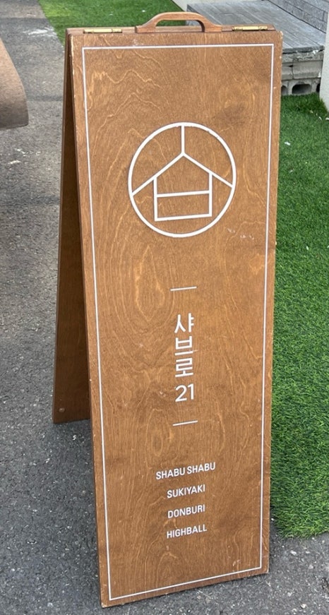 이디야순천대정문점 이미지