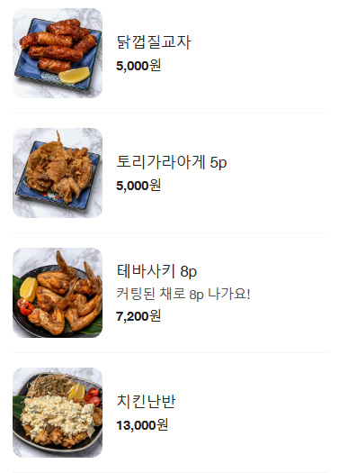 다니소바 이미지