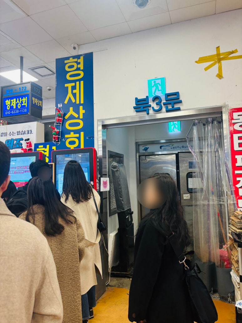 형제상회 이미지