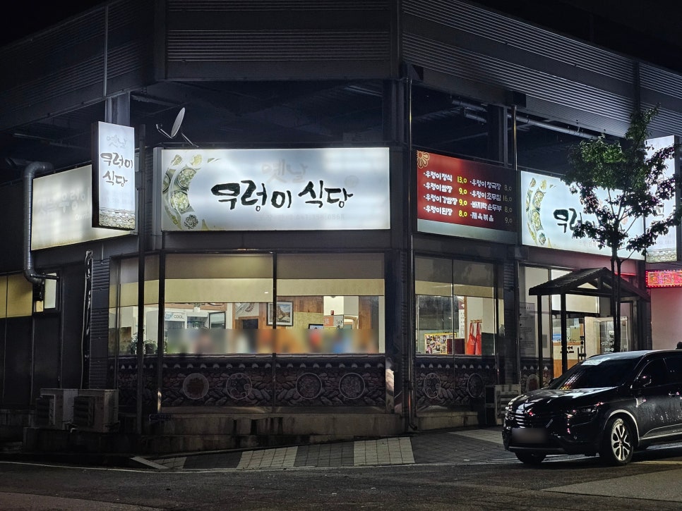 그린카다이로 이미지