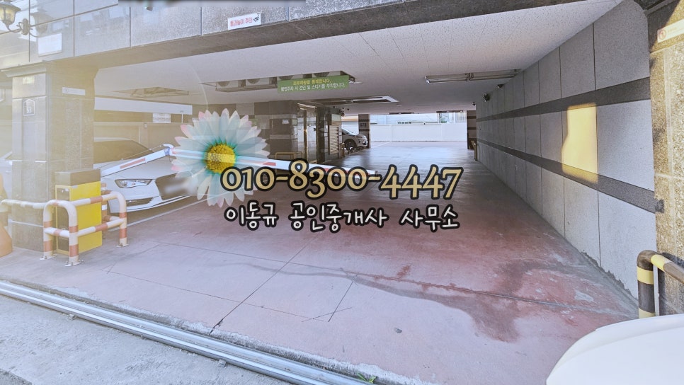 세권유통 이미지