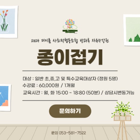 (주)더이룸 이미지