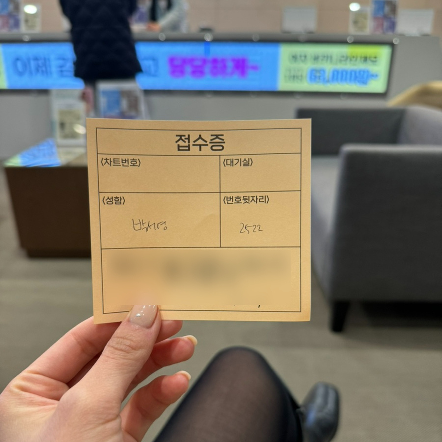 유스타의원 이미지