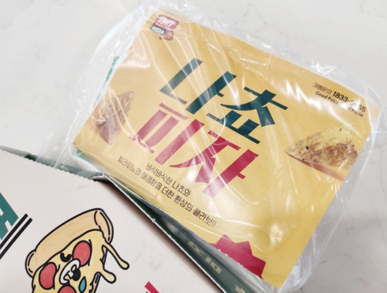 티엠티피자울산 이미지