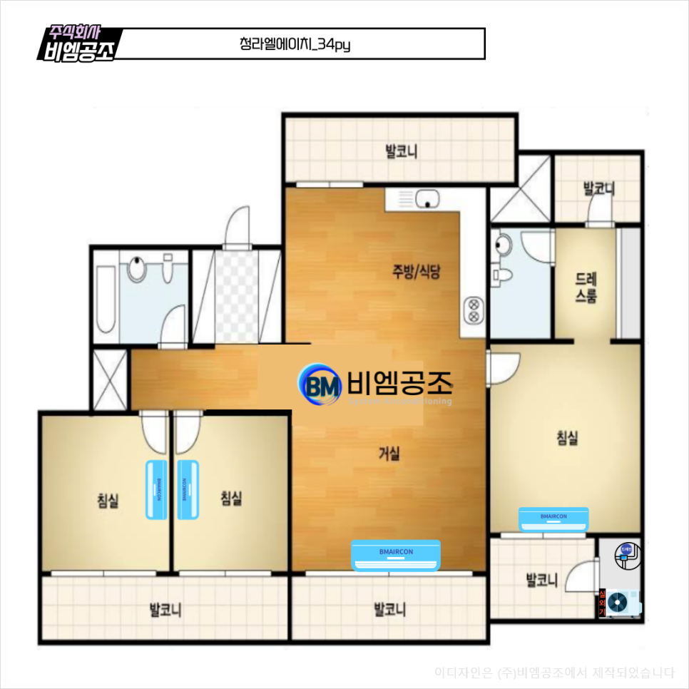 주식회사 엘에이치 이미지