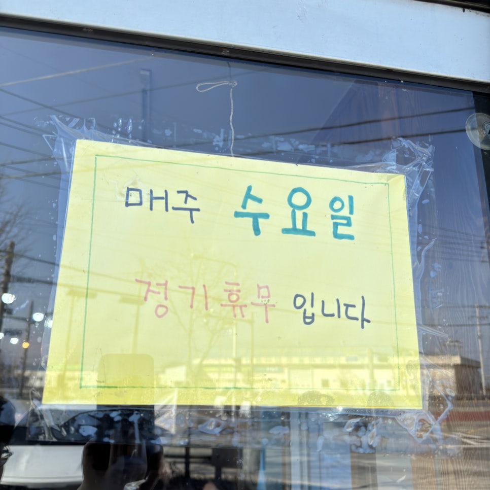현대3공단주유소 이미지