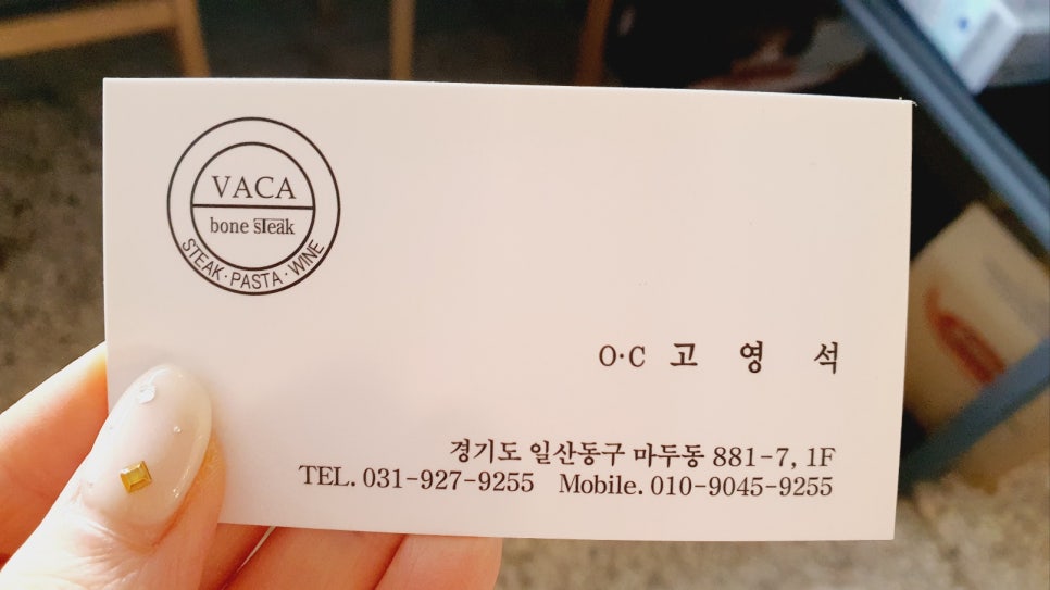 바카스테이크 이미지