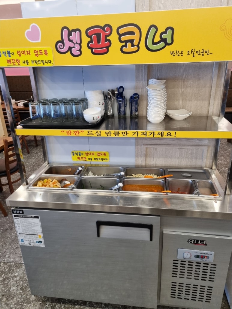 일품돼지국밥 경산점 이미지