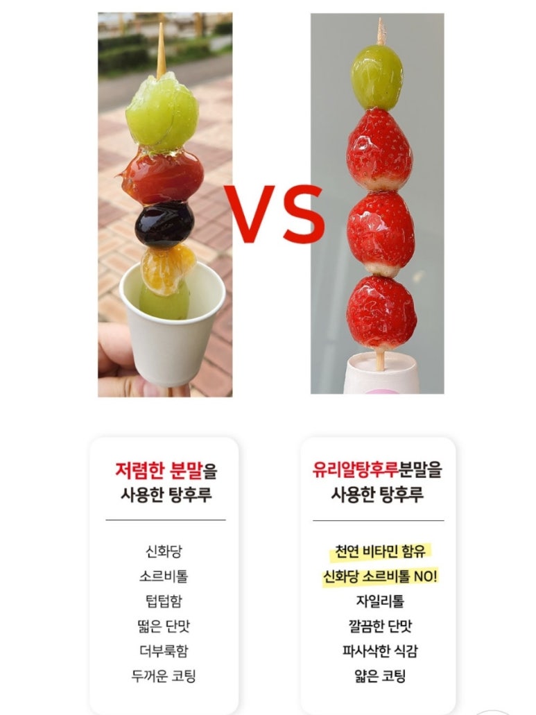 야미탕후루 이미지