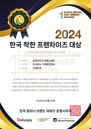착한푸드족발 이미지