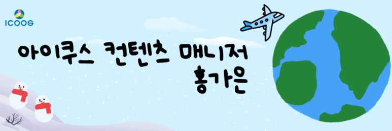 오프니스 이미지