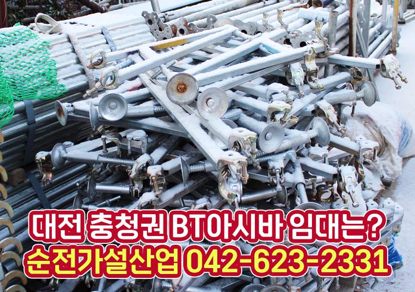 대덕가설산업 이미지