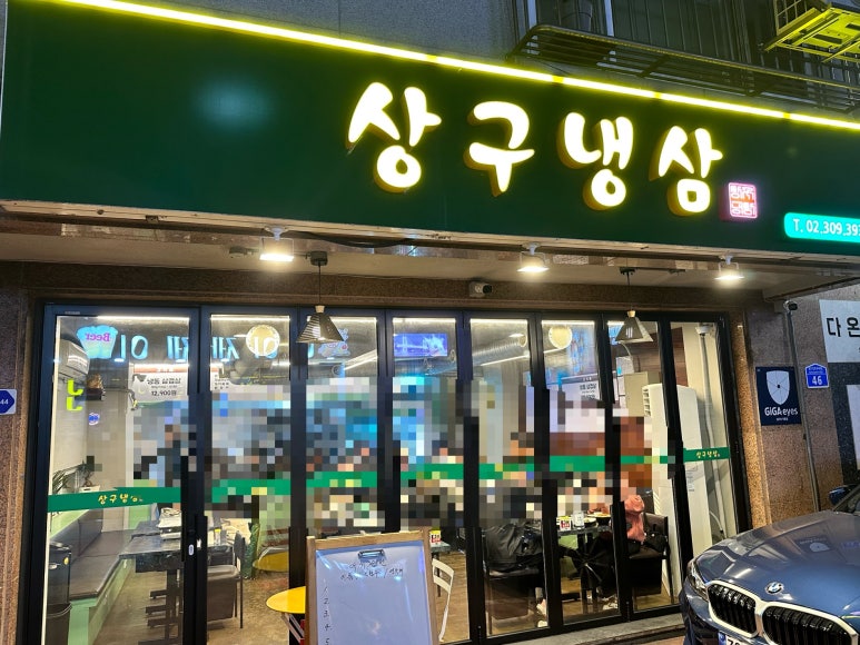 유풍푸드 이미지