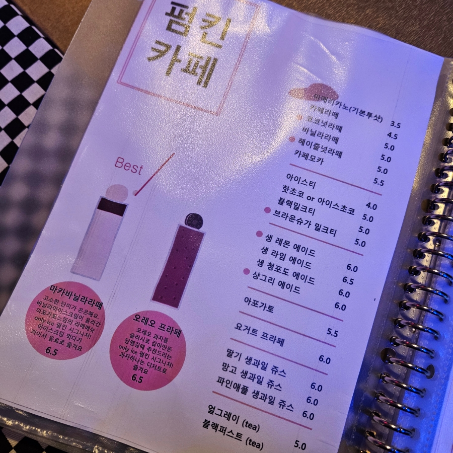아이언펌킨 이미지