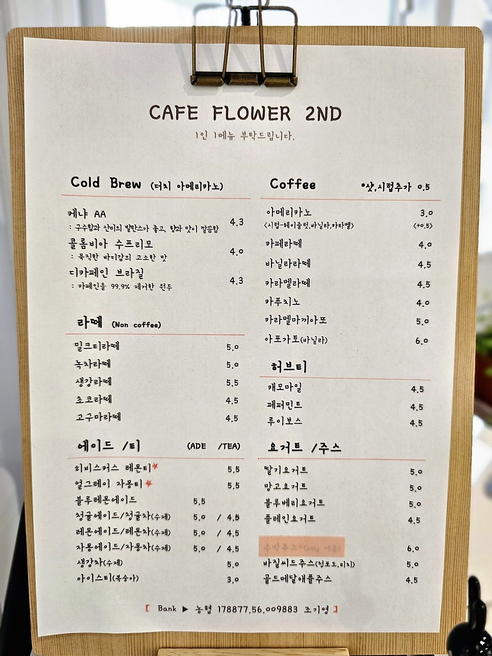 카페플라워2nd 이미지