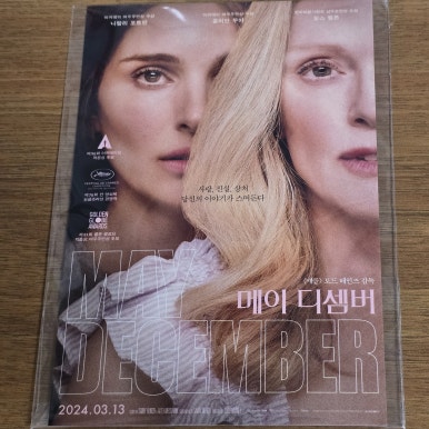 CGV여의도 5관 [CGV아트하우스] 이미지