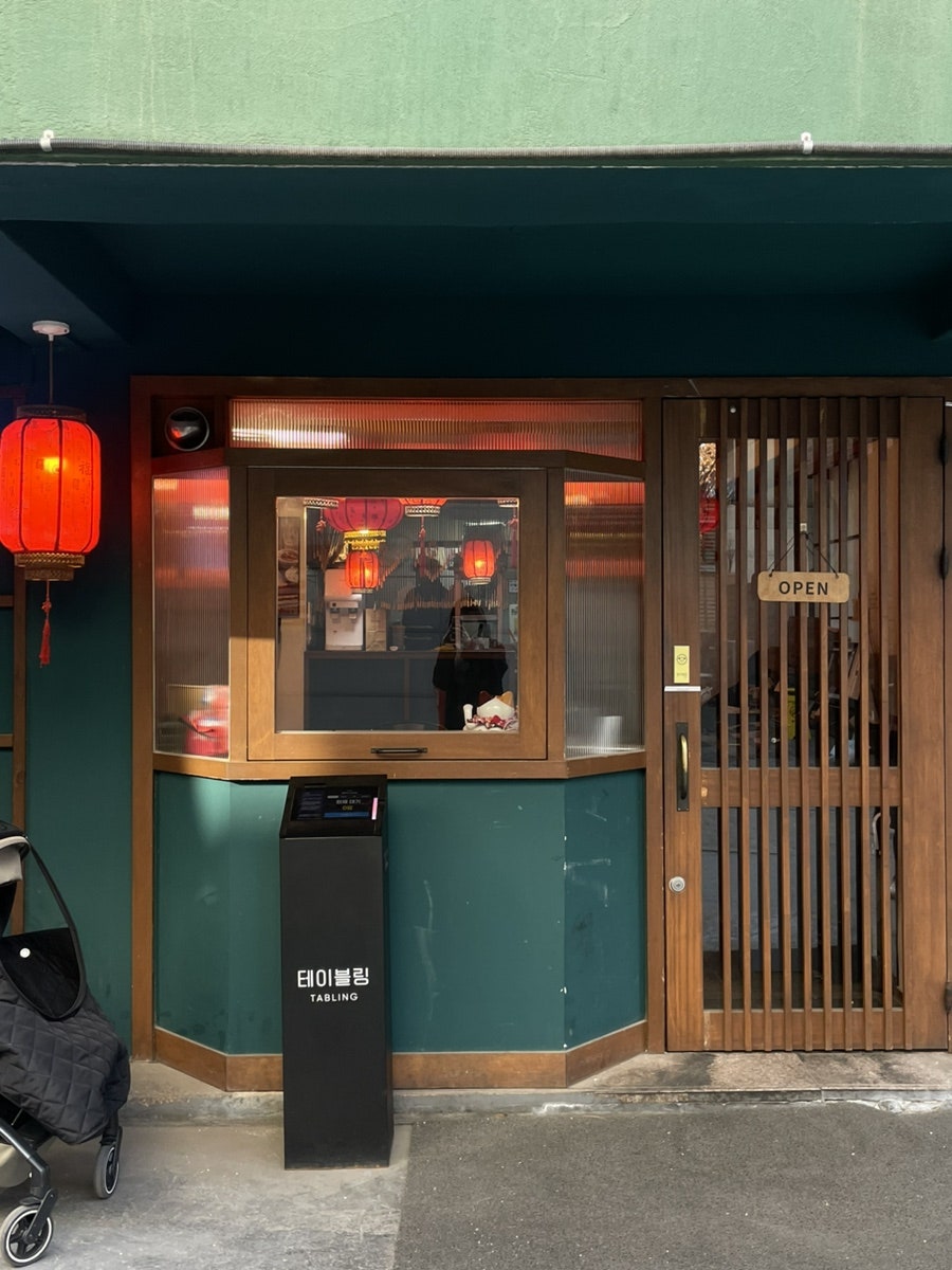 중화카츠 이미지