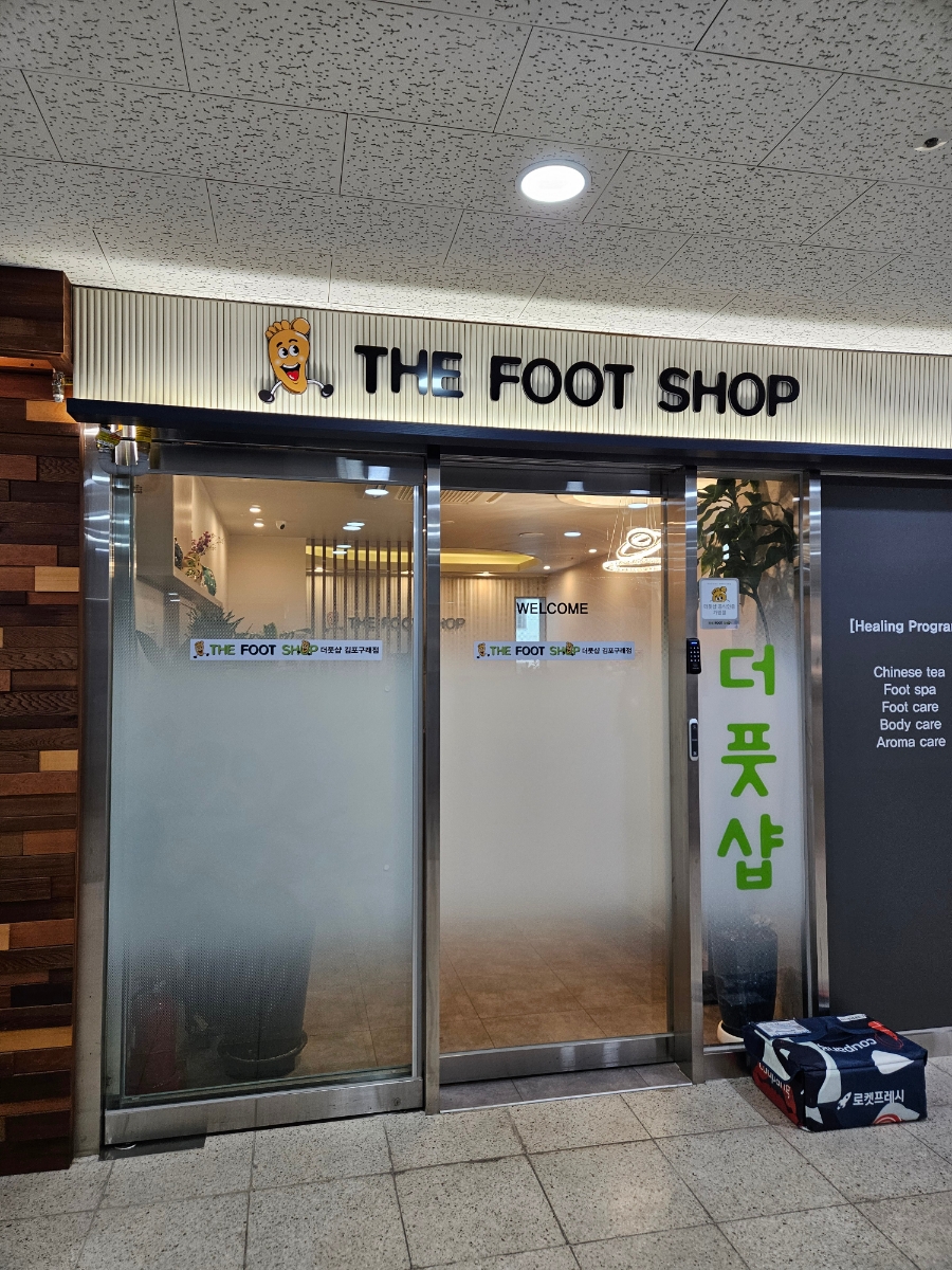 더풋샵김포한강 이미지