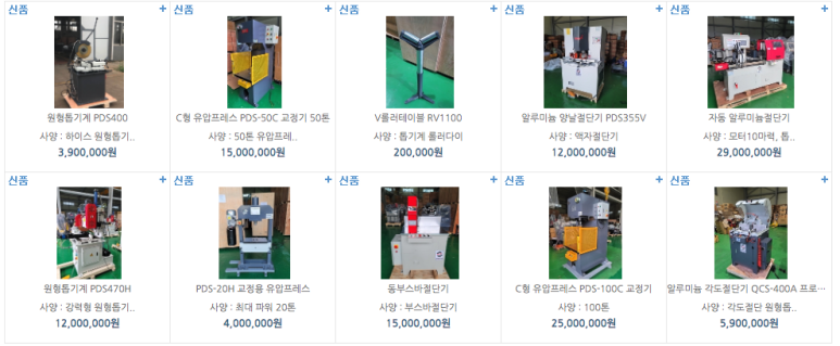 팔도화학 이미지