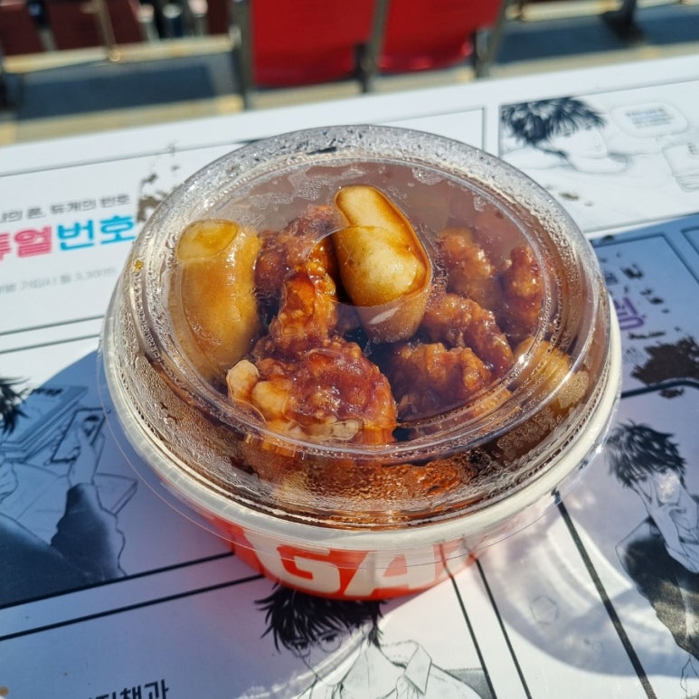 가마로강정 북수원점 이미지